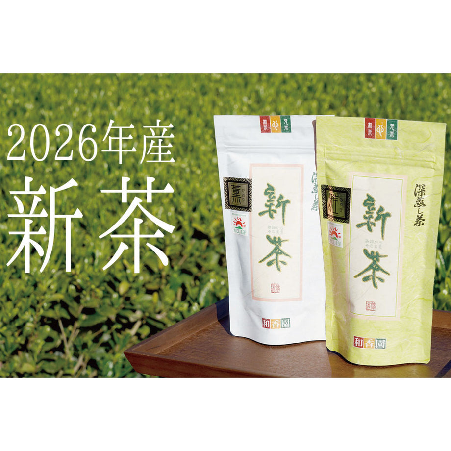 深蒸し茶・あらびき茶・和紅茶などの鹿児島茶通販 | お茶の和香園 公式